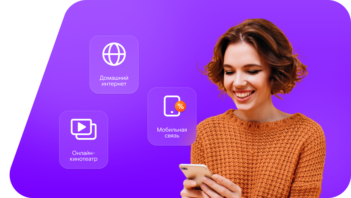 Промо-тарифы Ростелеком в&nbsp;аул Наджиго